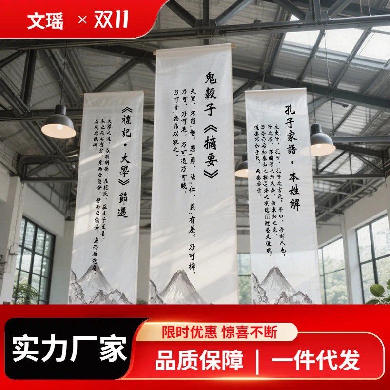 可裁剪大尺寸中古风纱幔装饰古典名著茶楼书房场景布置背景墙挂画