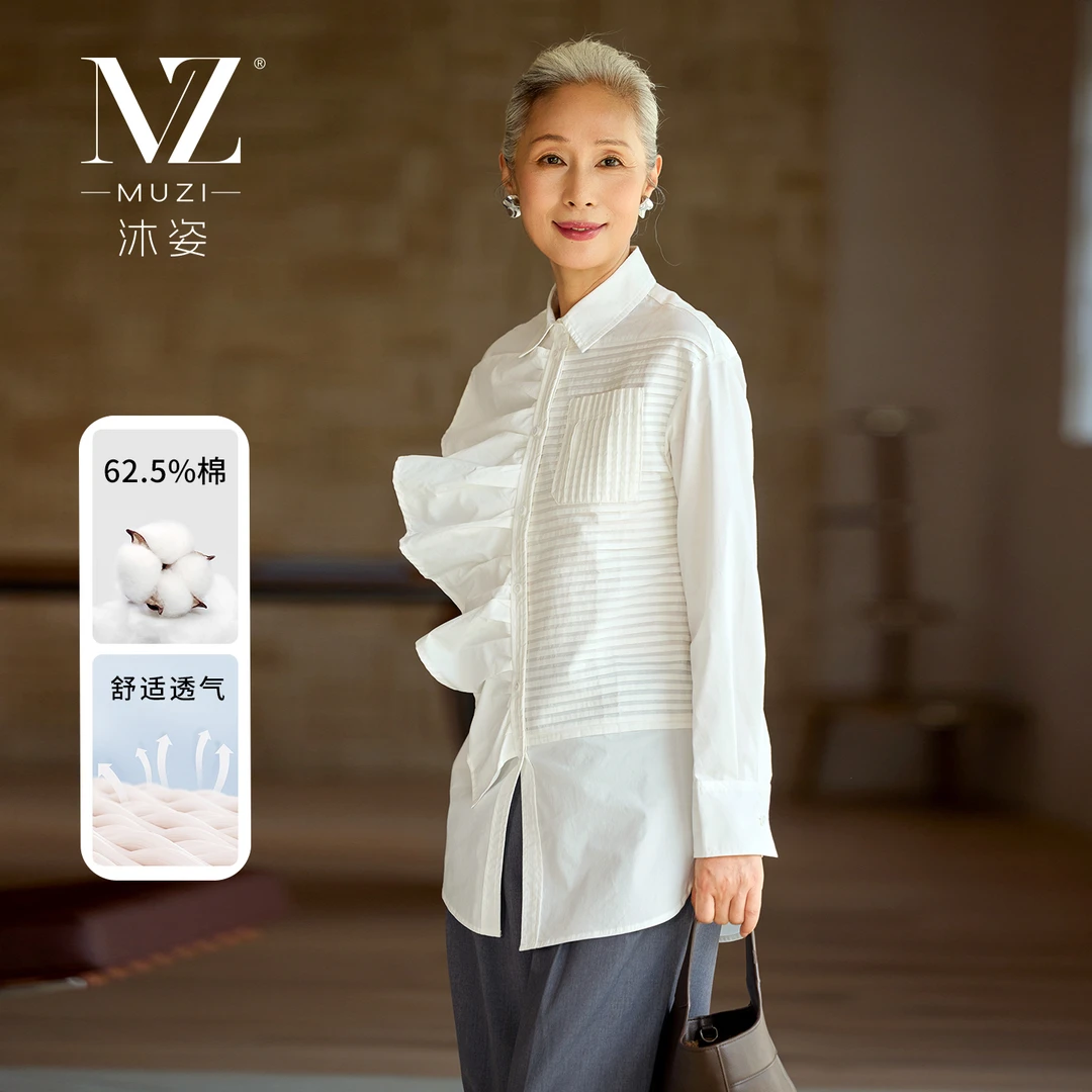 沐姿秋季中年女士白色衬衫棉质舒适透气个性设计长袖上衣