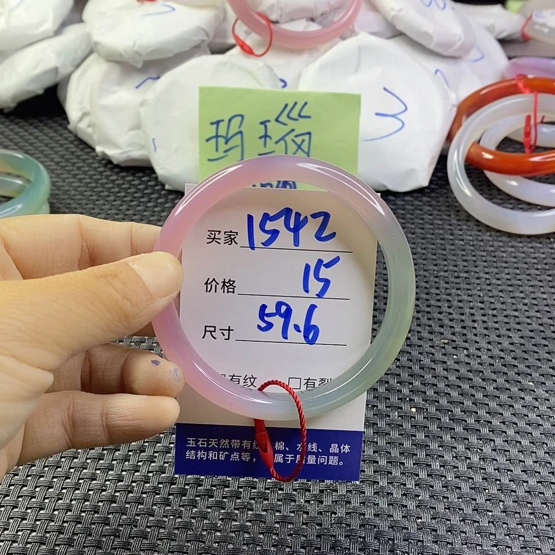 手镯玛瑙/玉髓未镶嵌1542