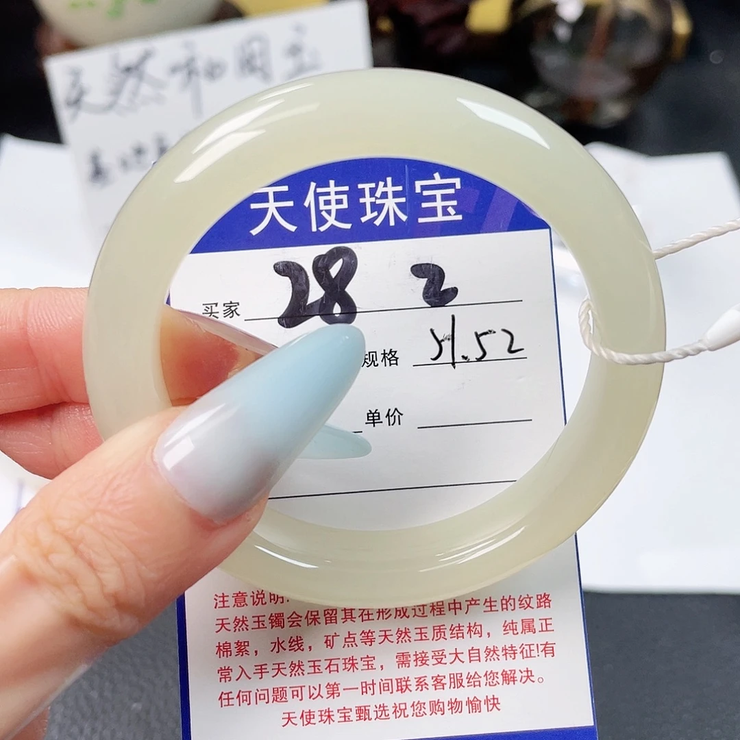 和田玉未镶嵌手镯