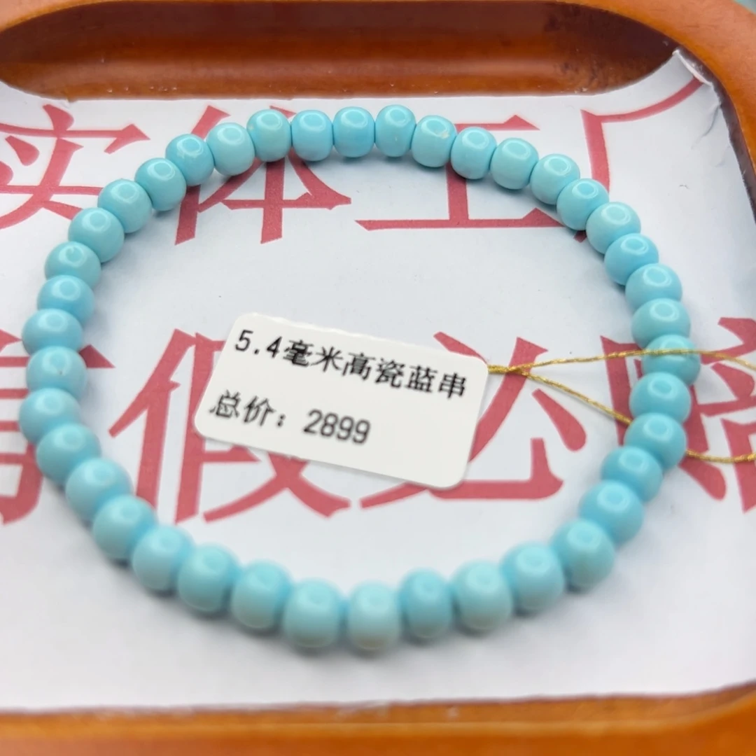 绿松石未镶嵌珠宝半成品