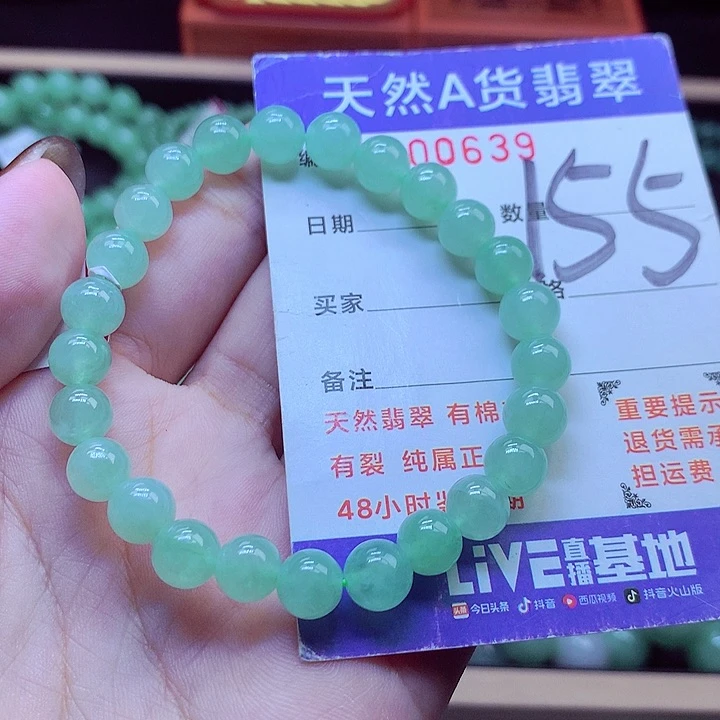 毛衣链未镶嵌翡翠7➕