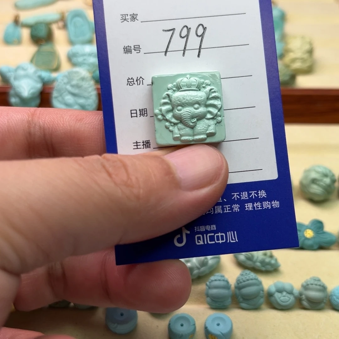 未镶嵌绿松石配饰3.2克