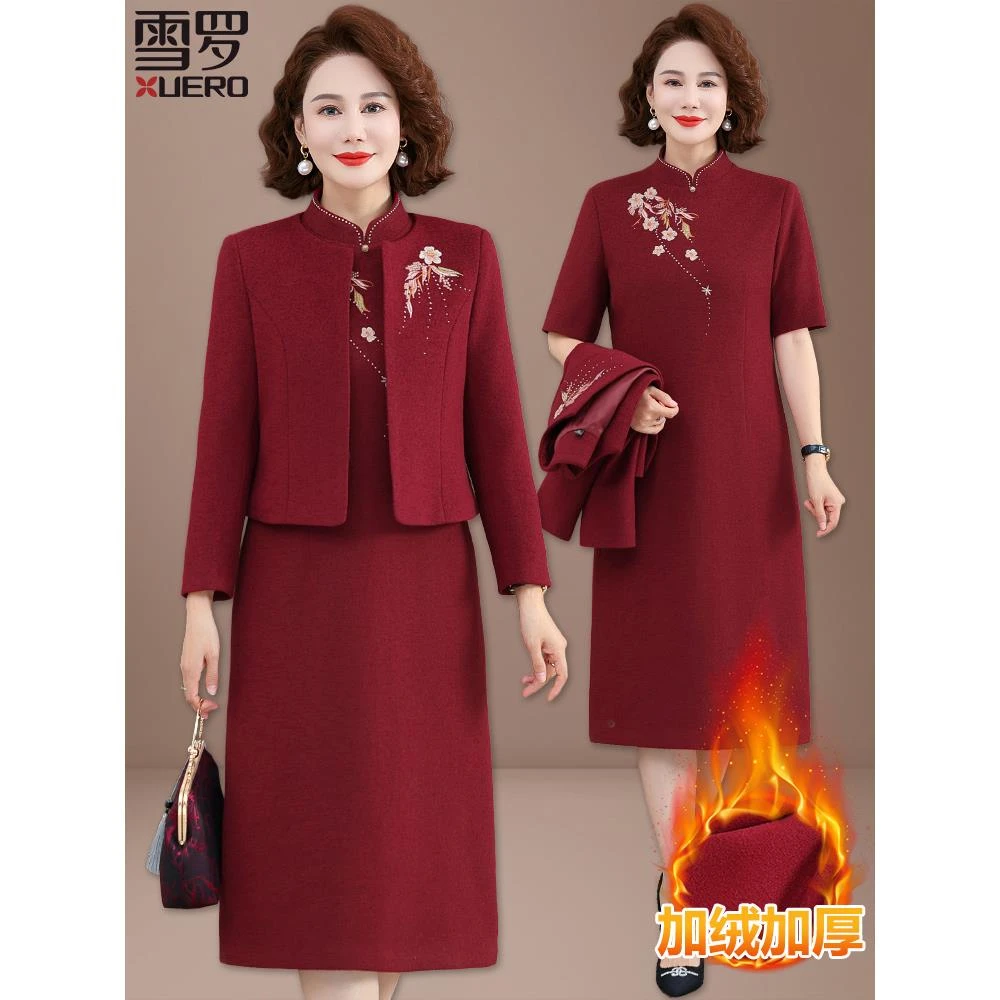冬季喜婆婆婚宴装高贵改良旗袍毛呢连衣裙两件套装女妈妈结婚礼服
