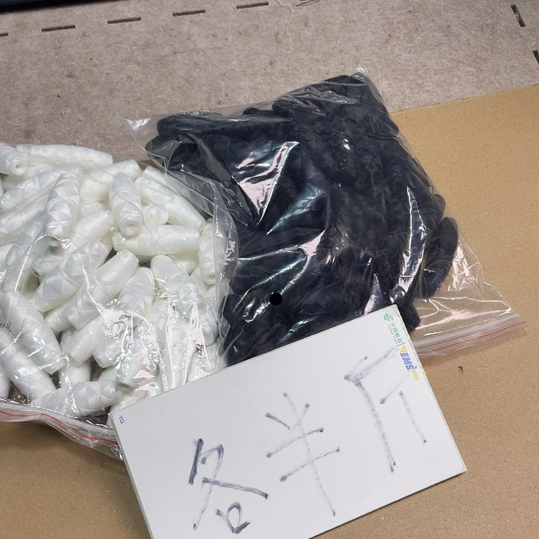 无纺布直播辅料闪购链接