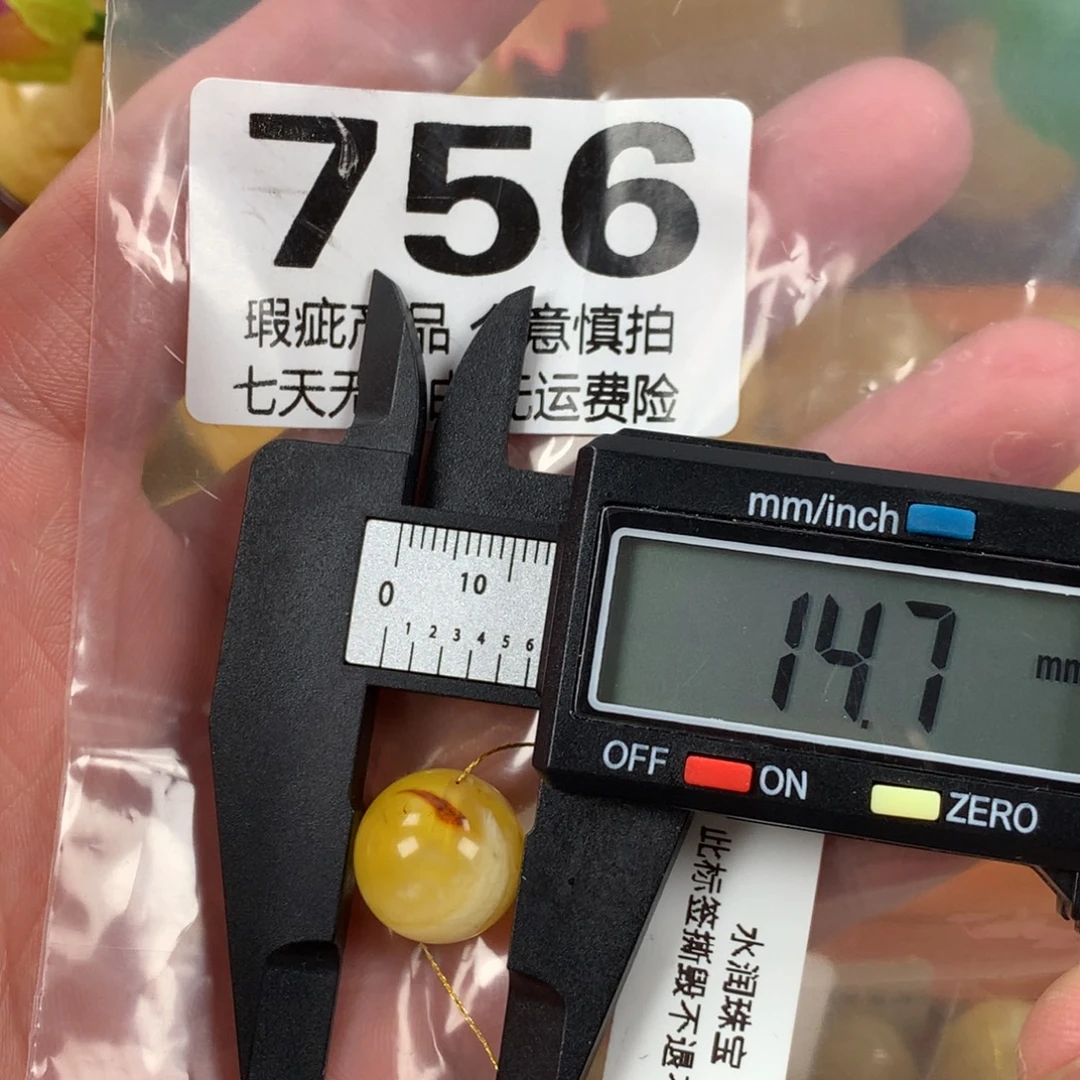 蜜蜡未镶嵌珠宝奇石裸石