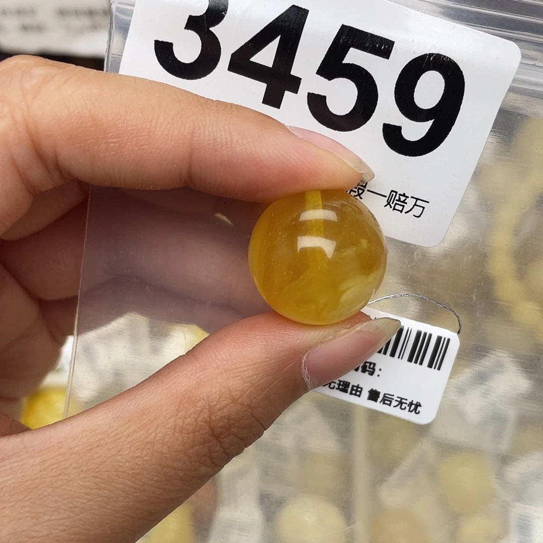 蜜蜡未镶嵌珠宝奇石粉18.5