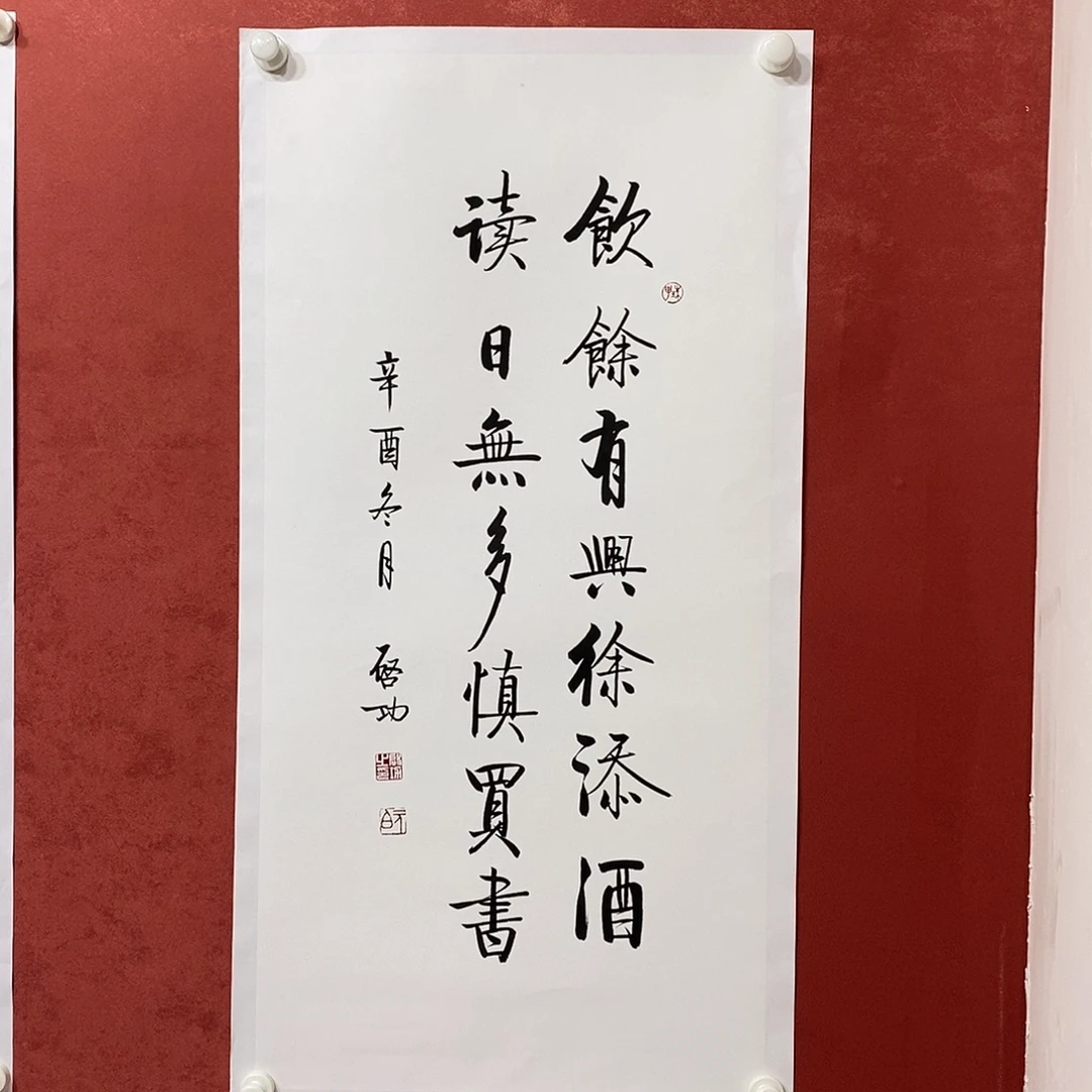 饮余直播间大漏1111