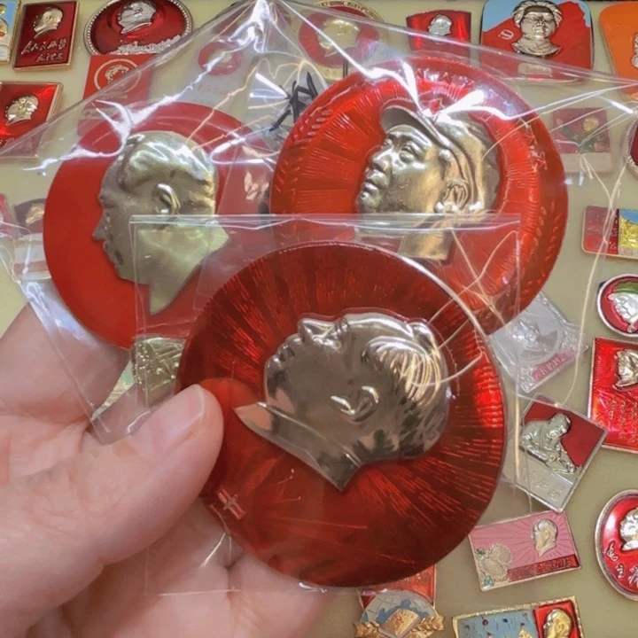 其他普通金属三**菜我