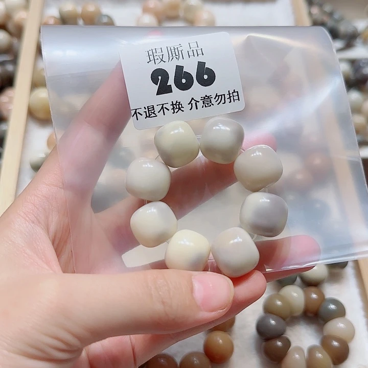 菩提根/象牙果吊坠栀*微瑕266