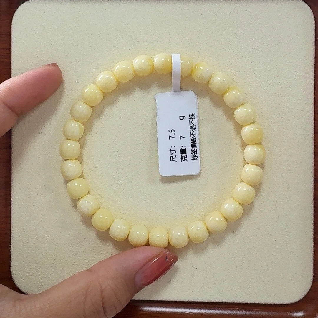 琥珀未镶嵌手链m7