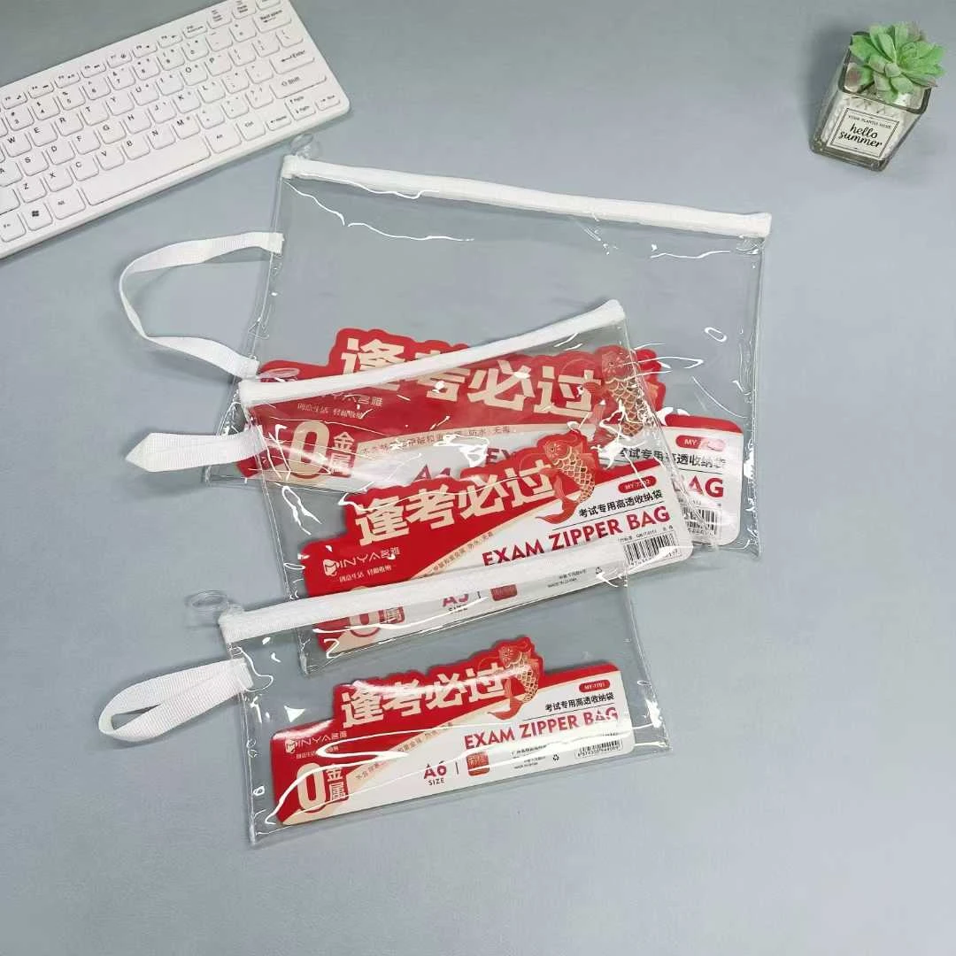 新疆包邮名雅7701考试专用高透收纳袋