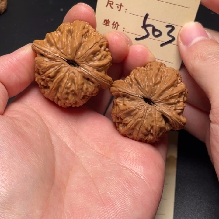 文玩核桃把件元宝43尺以打底503