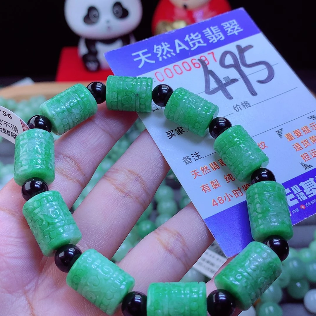 未镶嵌手链翡翠手串11.8