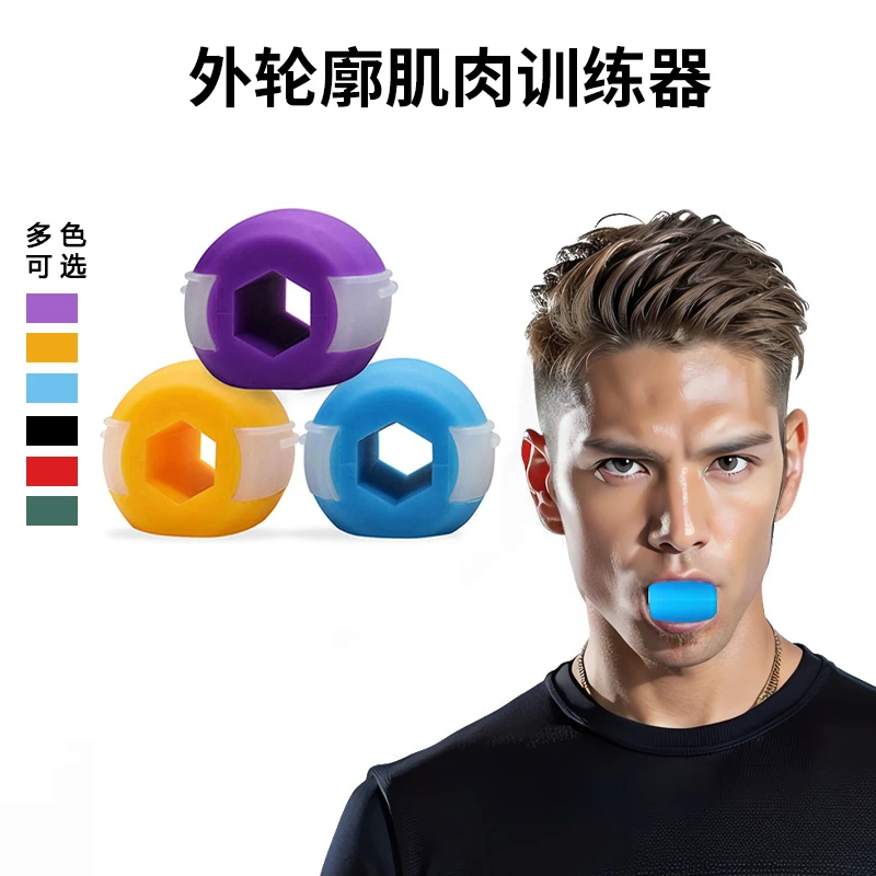 脸部肌肉训练咬合器30磅