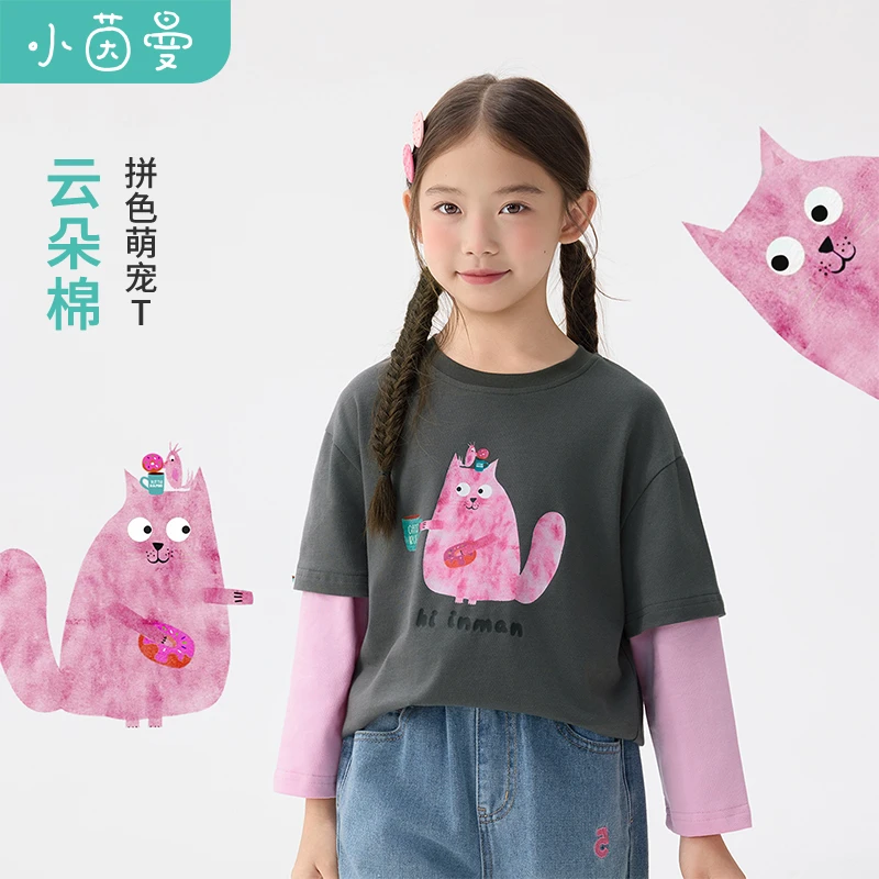 【云朵棉】小茵曼女童长袖t恤假两件25秋季女孩休闲上衣GO3853144