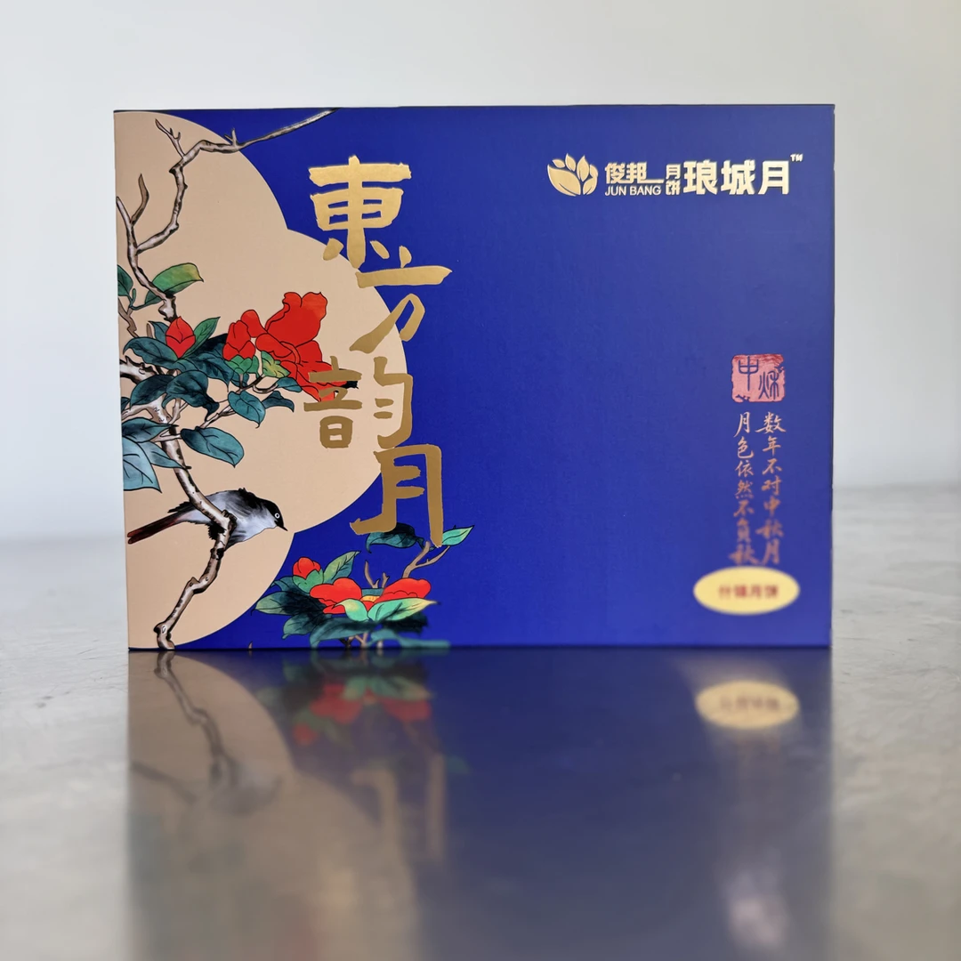 【广东俊邦月饼】水果什锦 礼盒 6种口味