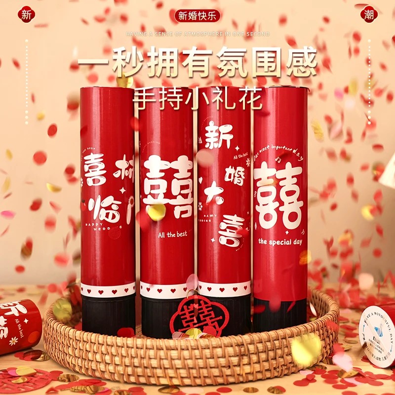 新结婚手拧礼花筒假花瓣手撒花新娘拍照道具婚礼礼炮ins创意婚庆9