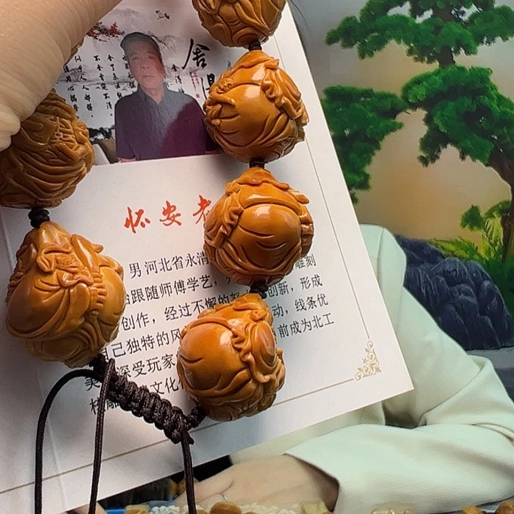 手串/手链橄榄核橄榄核