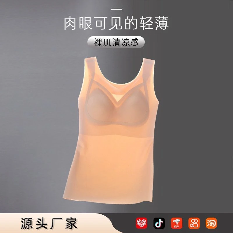 V领保暖背心保暖提花纯色厚款1层女简约女士薄款加绒轻薄无痕秋冬