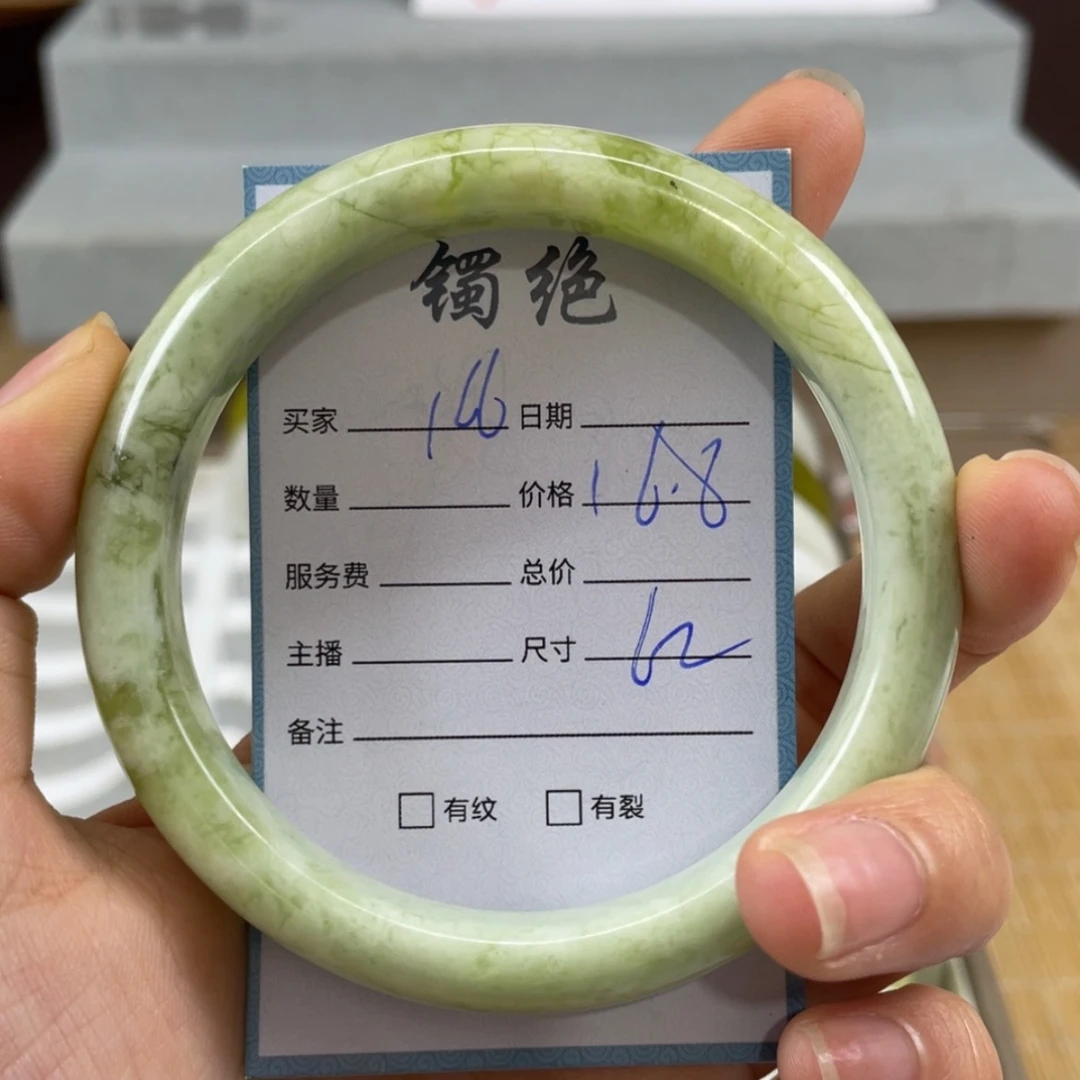 【闪购商品】蛇纹石玉未镶嵌手镯