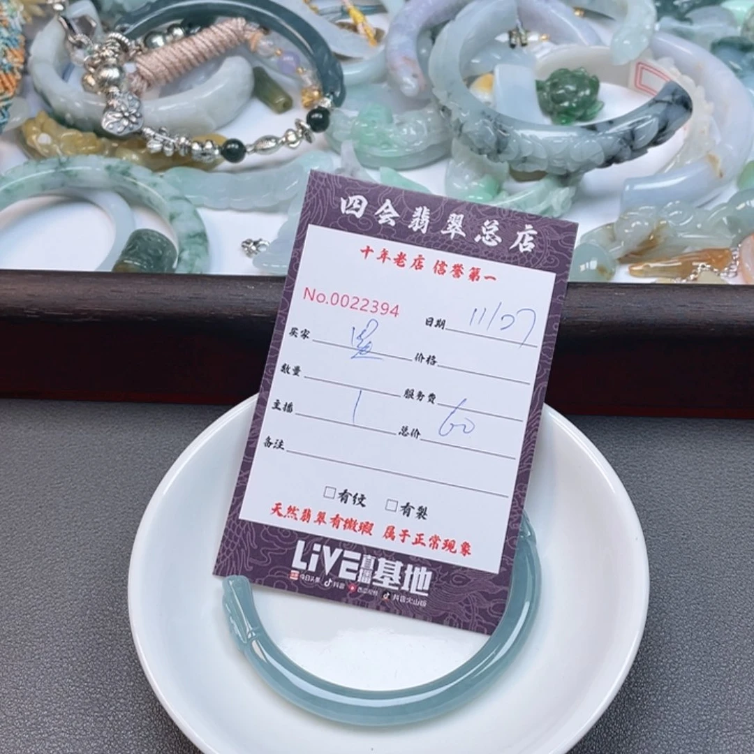 颈饰未镶嵌翡翠星***芒