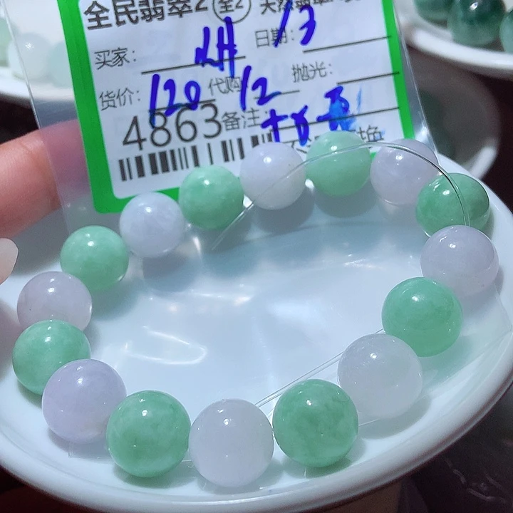 禹***绣颈饰未镶嵌翡翠你