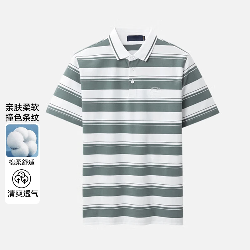 新款横条纹舒适透气绣花翻领短袖POLO衫14700