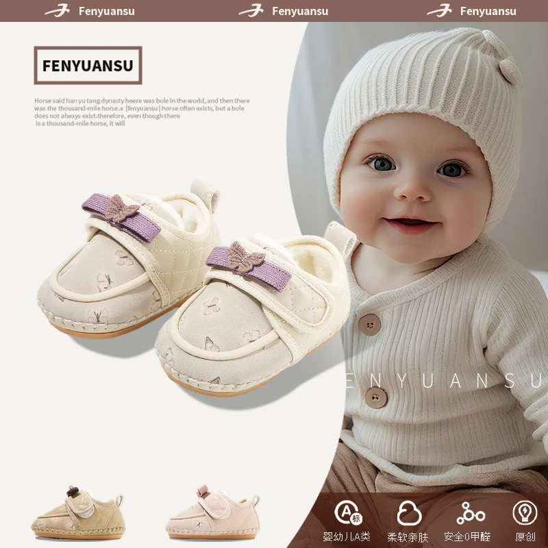冬季婴儿棉鞋加绒加厚软底宝宝学步鞋6-12个月婴幼儿女宝冬季加绒