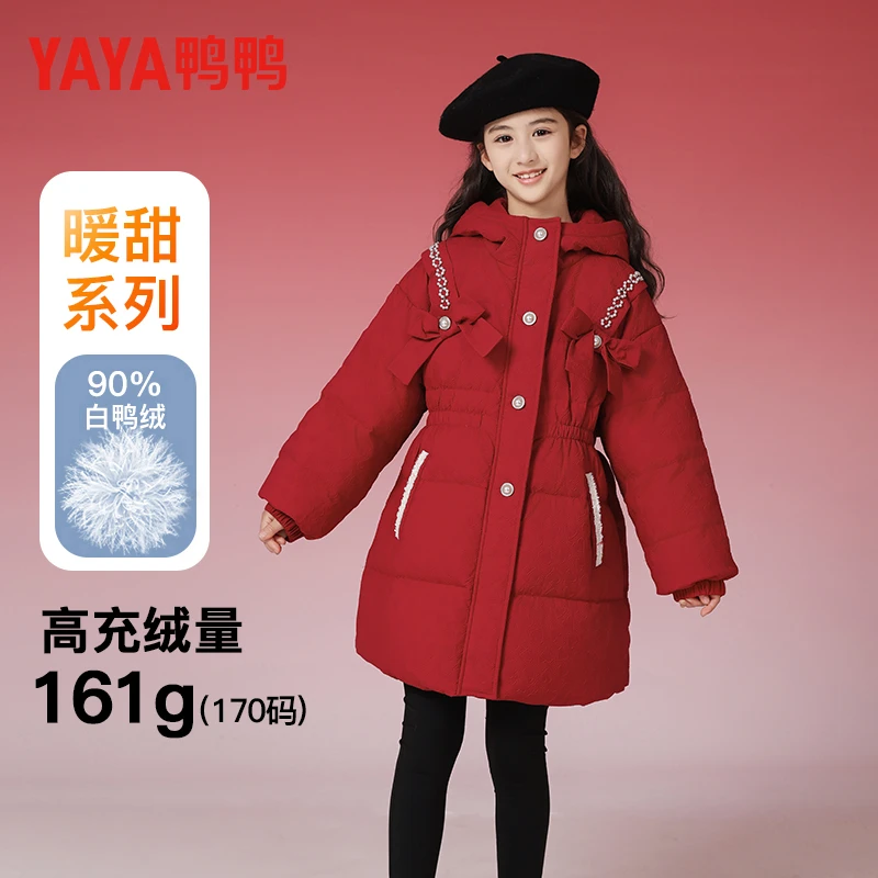 【年服系列】鸭鸭女童中国红色羽绒服2025新款冬拜年服厚外套22398