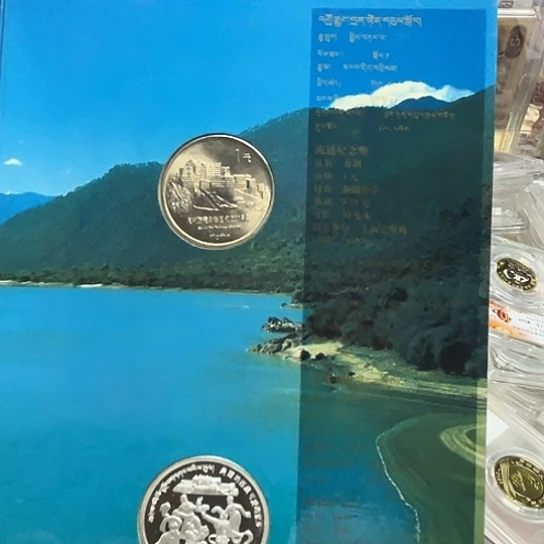 紫***风其他普通金属老西藏卡币精装版