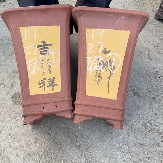 紫砂工艺厂……紫砂工艺厂……