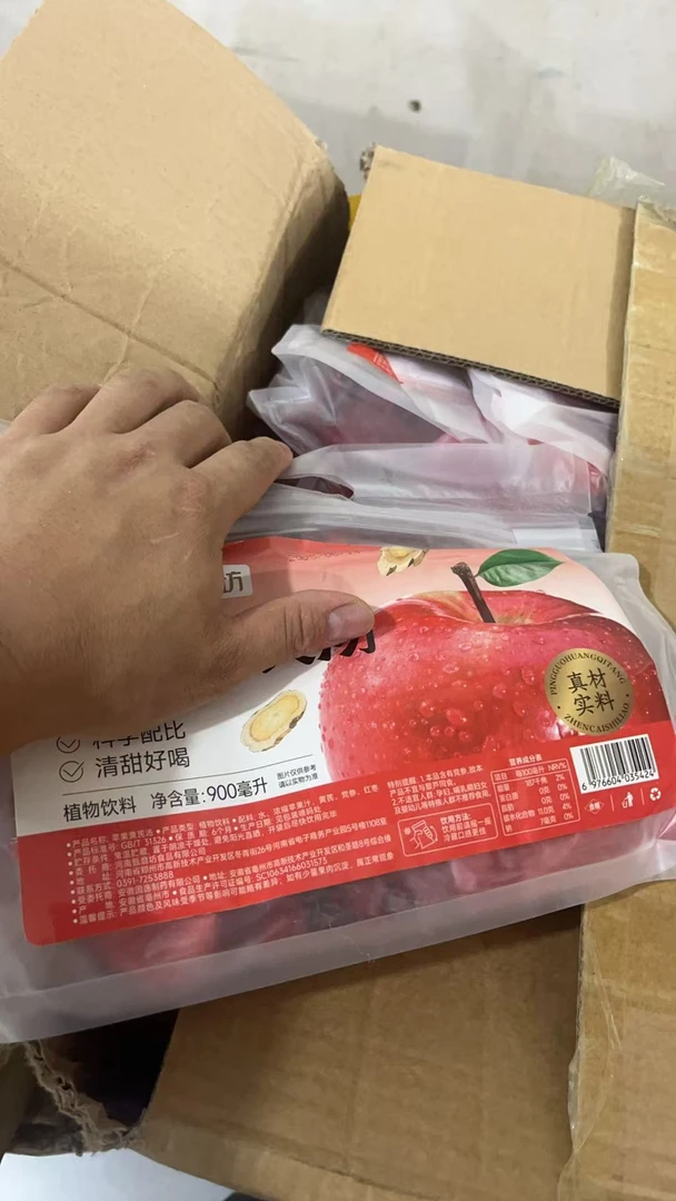 防撞角—————苹果黄芪水