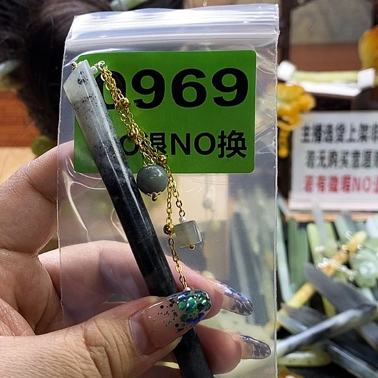 蛇纹石玉发簪未镶嵌?****?