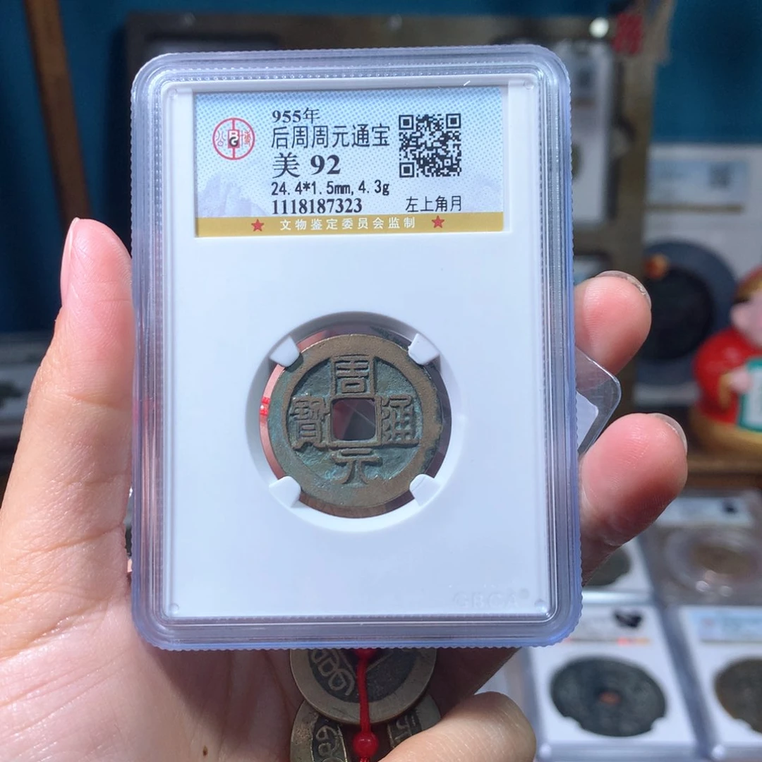 铜江****验92分周元7323。。。。。。Y