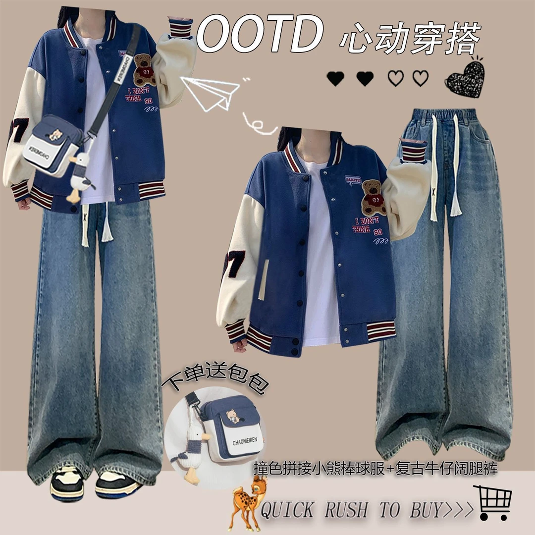 少女学院风棒球服外套秋装新款洋气大童初中高中学生休闲夹克套装