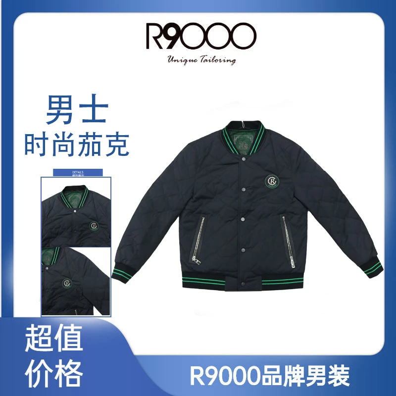 R9000上新秋冬保暖舒适面料金属设计立体时尚感夹克外套38089669