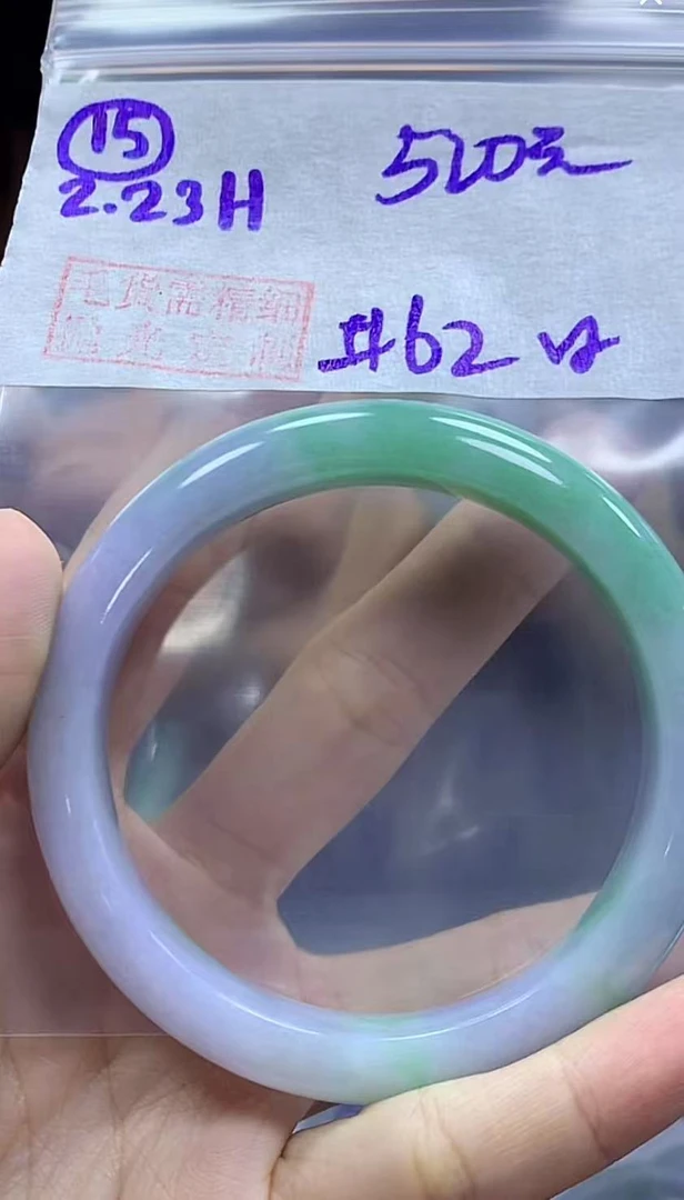定制翡翠未镶嵌毛货需精细抛光15手镯62纹+520元+拍一发一