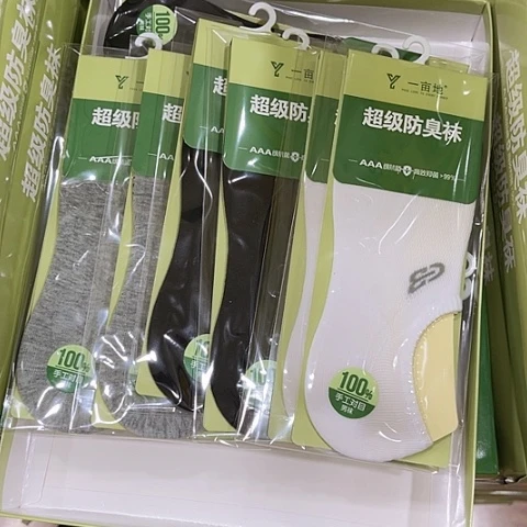 三醋酯纤维005男士绿标防臭袜船袜6双