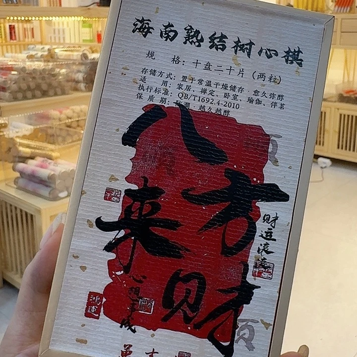 玲珑香阁闪购专用链接