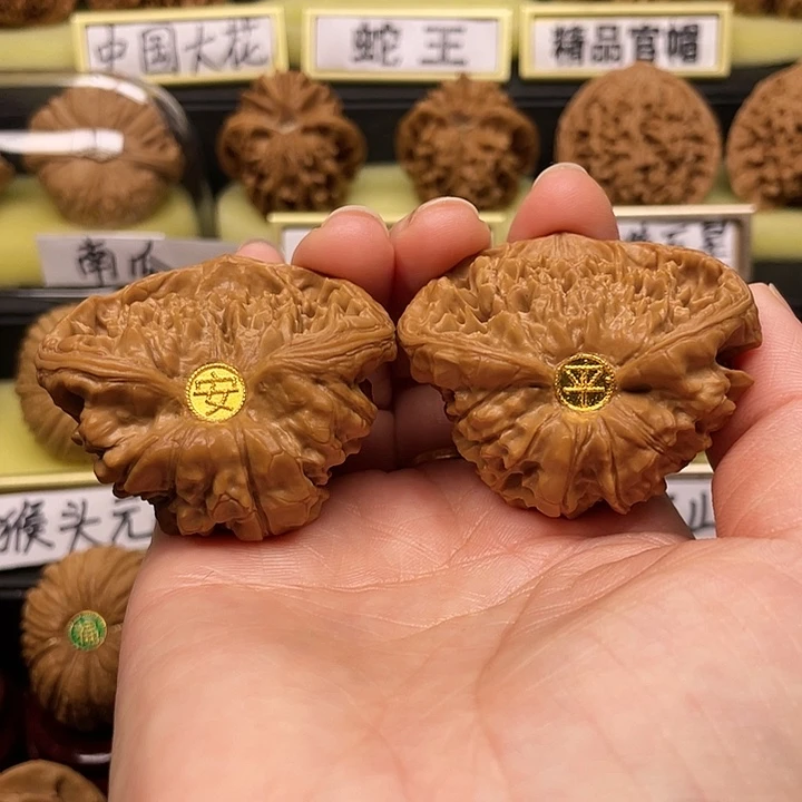 【闪购商品】吊坠文玩核桃蛇王47
