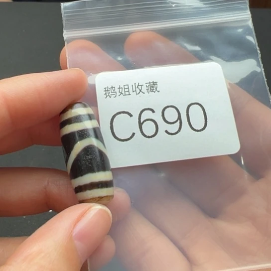 玛瑙/玉髓珠宝半成品未镶嵌