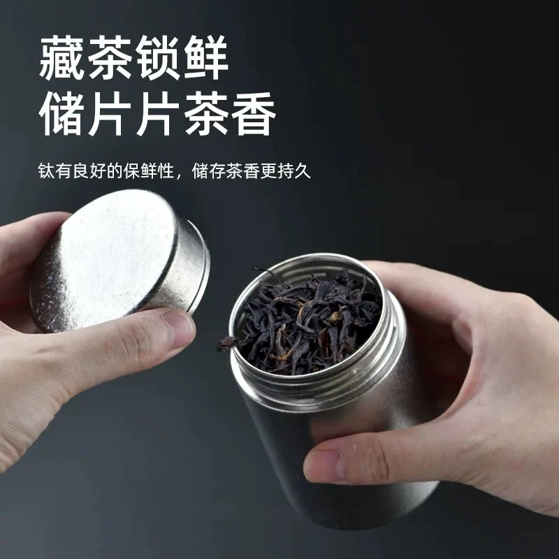 纯钛旅行超轻mini茶叶咖啡罐260ml