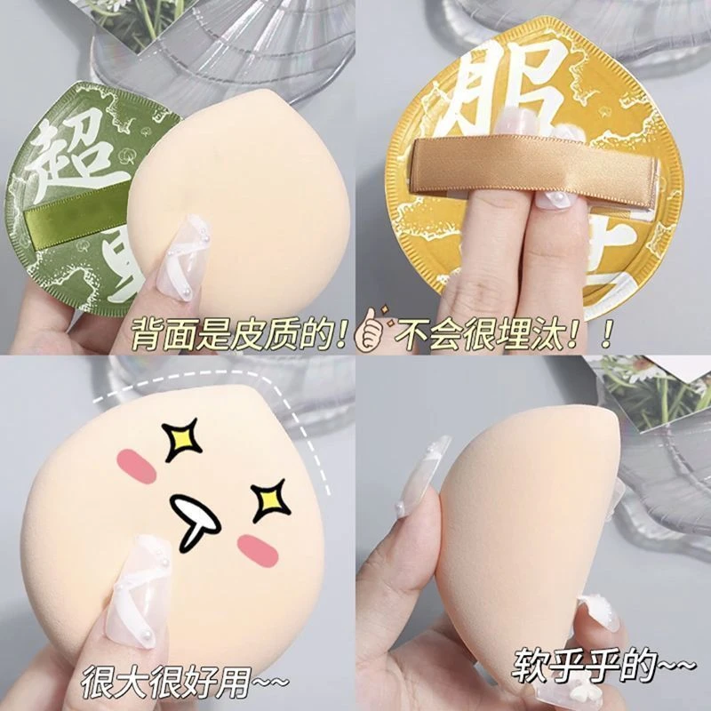 棉花糖粉扑超软服帖干湿两用不吃粉不卡粉可水洗粉底气垫专用定妆