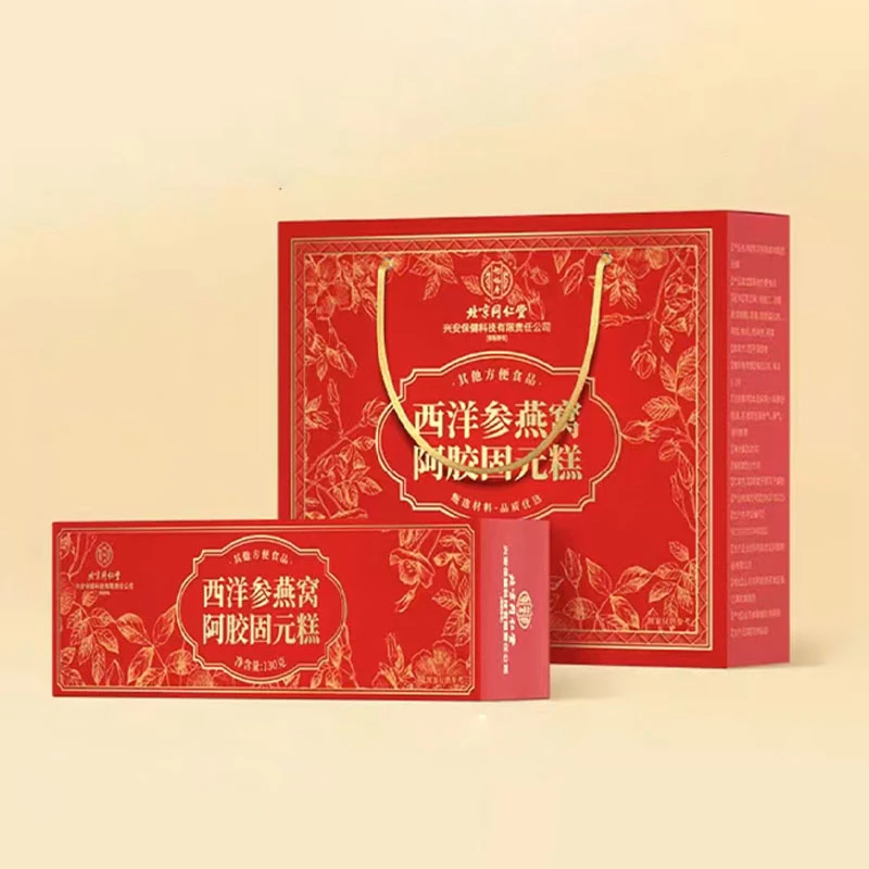【保质期至2026-02-09】北京同仁堂西洋参燕窝阿胶固元糕520g*1盒
