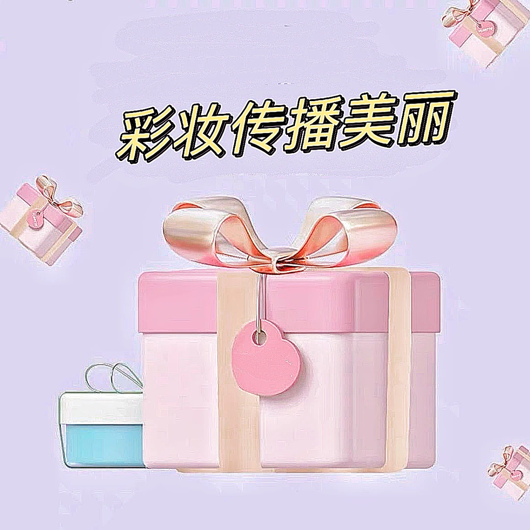 【彩妆混合拆！拍一包，保底两个】N-O-V-O眼影+口红美妆美妆混合拆