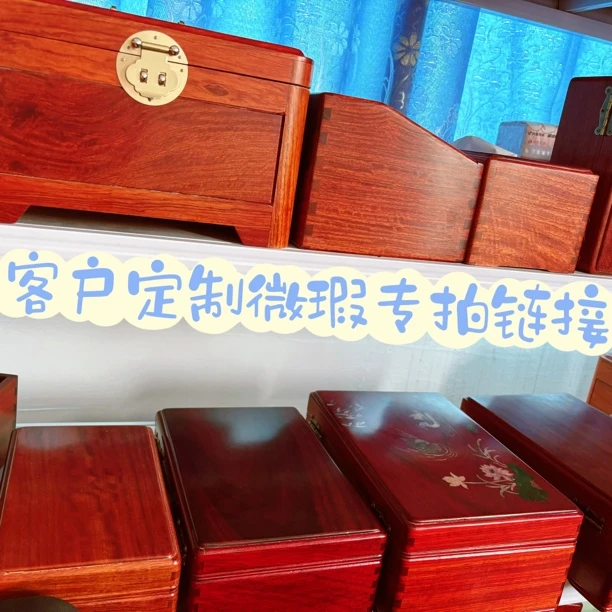 客户定制微瑕桌面首饰盒收纳盒现场链接所见即所得