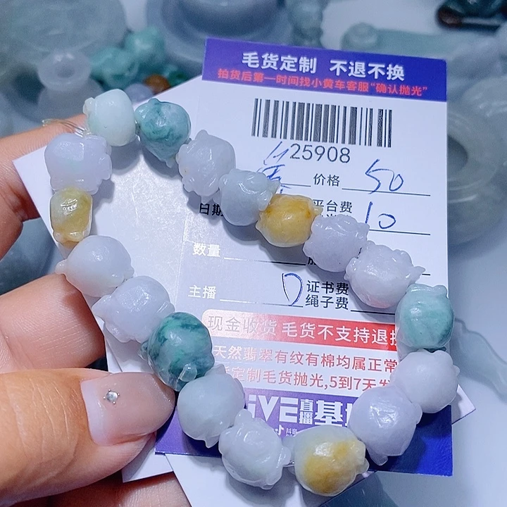 爱***醉定制翡翠未镶嵌天光墟翡翠市场现金代购