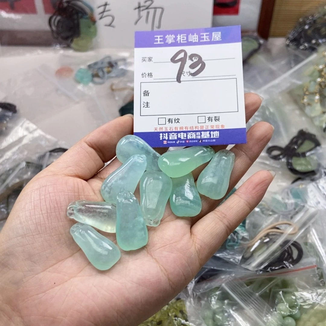 岫玉未镶嵌吊坠吊坠多样性，发一