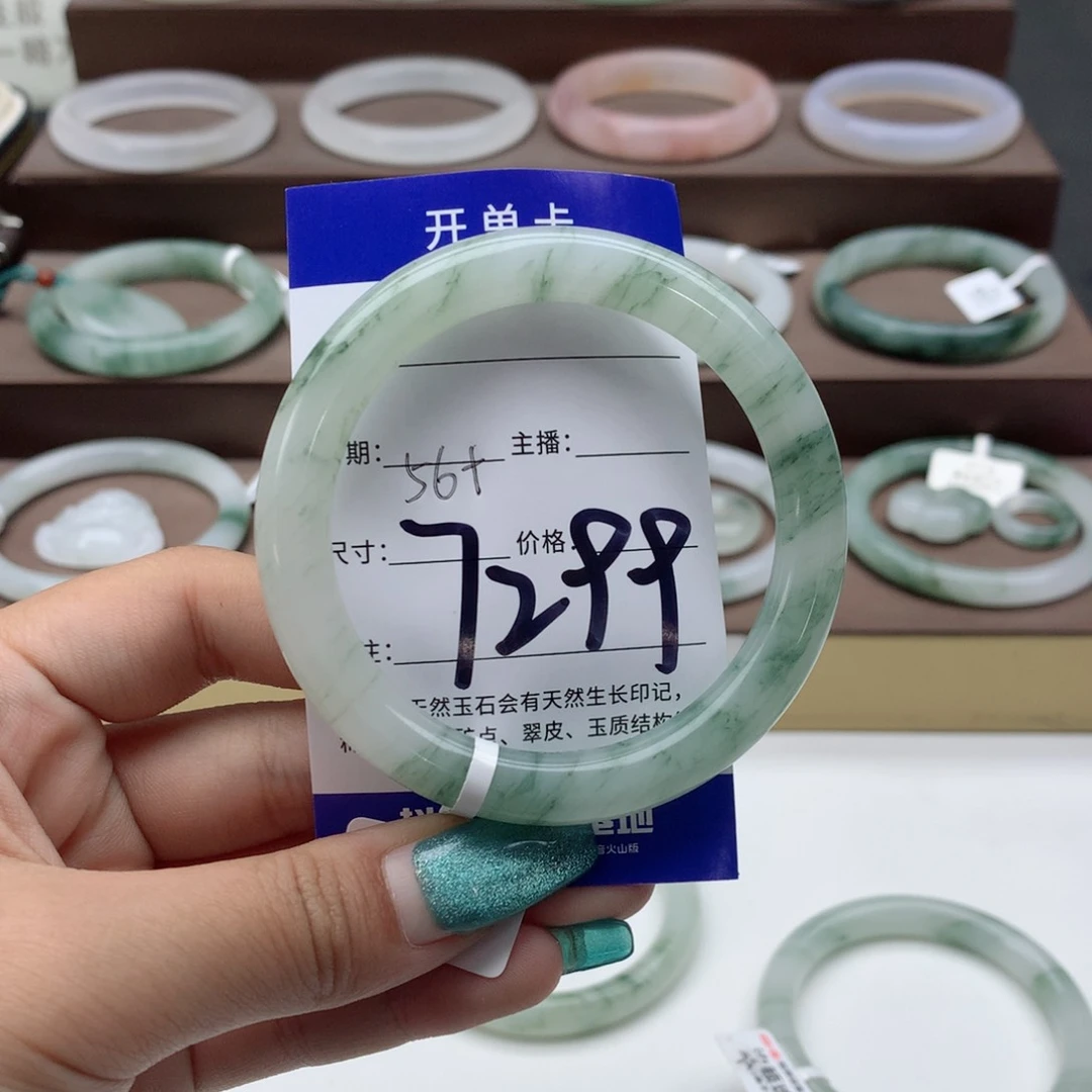 石英质玉手镯未镶嵌温**家